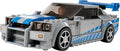 LEGO 2 Fast 2 Furious Nissan Skyline GT-R (R34) (76917)